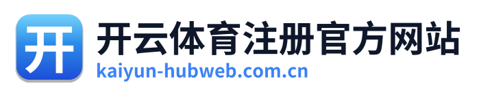 开云体育注册官方网站 Logo